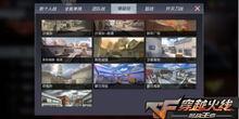 cf手游最新爆料5月,新版本、新活动、新武器大揭秘！  第2张