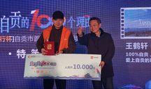 今日足彩爆料直播,今日赛事前瞻与热点解读 第2张 今日足彩爆料直播,今日赛事前瞻与热点解读 第2张